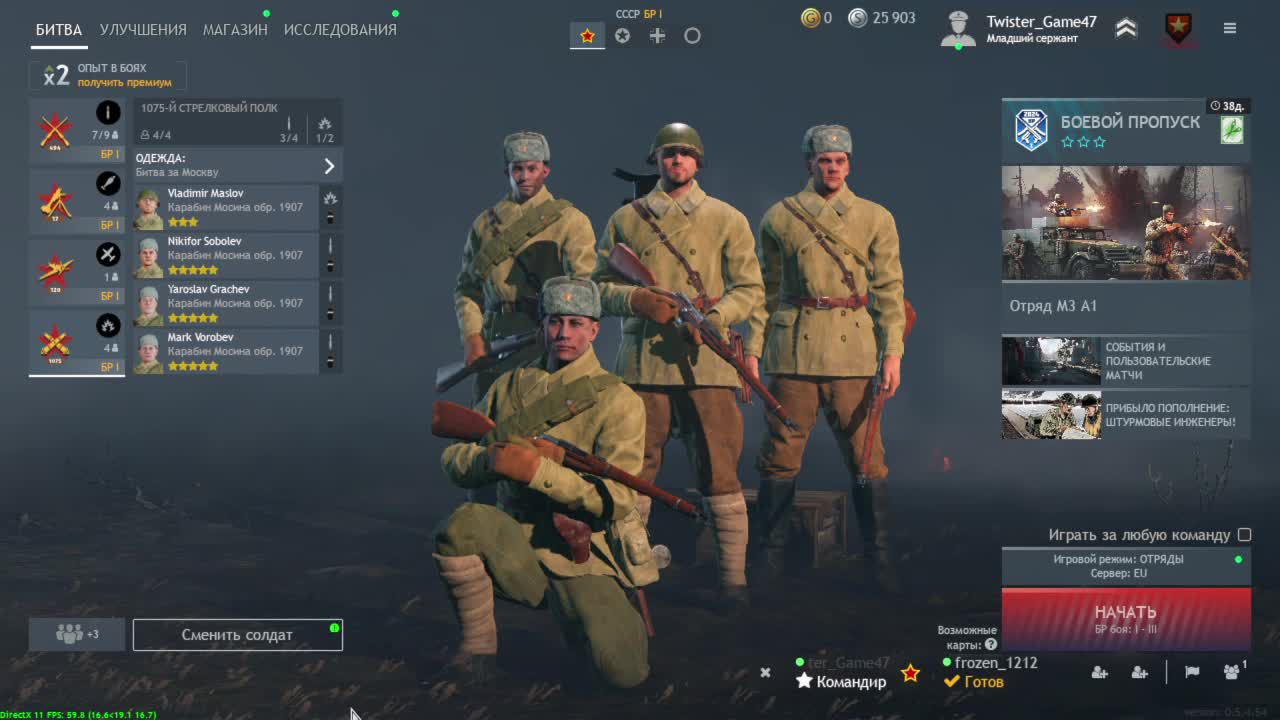 Enlisted "Война в самом разгаре" смотреть онлайн