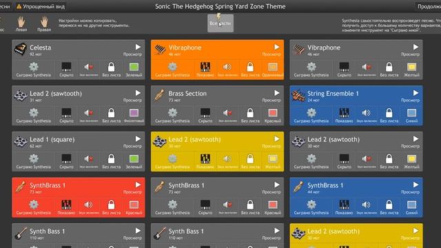 Sonic The Hedgehog Spring Yard Zone Theme Java-MIDI Piano Version смотреть онлайн