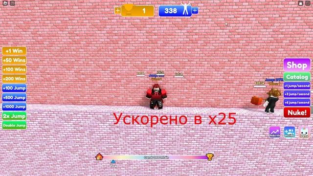 #2 СИМУЛЯТОР ПРЫЖКА В РОБЛОКС / +1 Jump Every Second смотреть онлайн