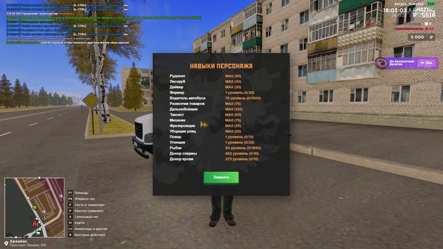 РАБОТАЮ 1 ЧАС МЕХАНИКОМ на АМАЗИНГ РП в GTA CRMP смотреть онлайн