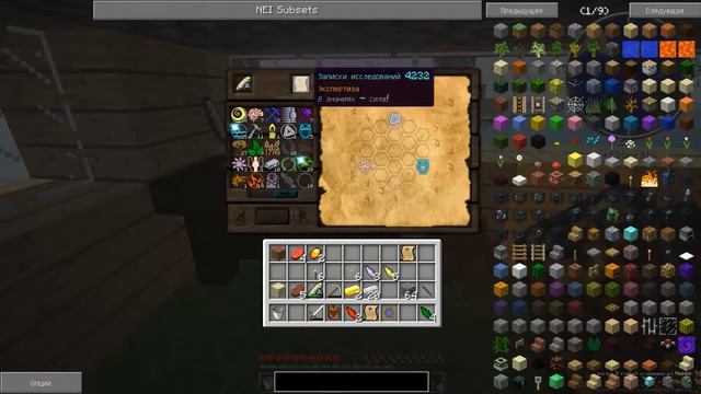 Волшебные приключения№7-Пришло время изучать смотреть онлайн