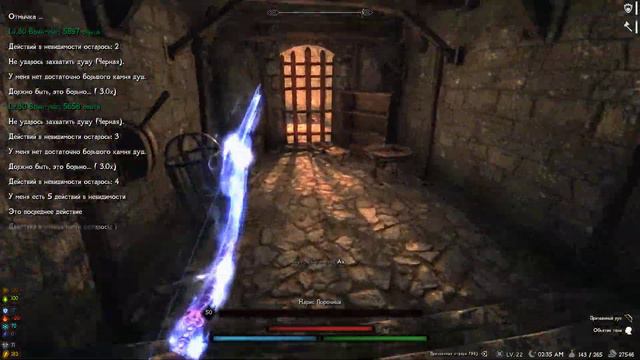 Skyrim RFAB 8.5, ND. Скрытый лучник, скиталец, бандитос, ч3 смотреть онлайн