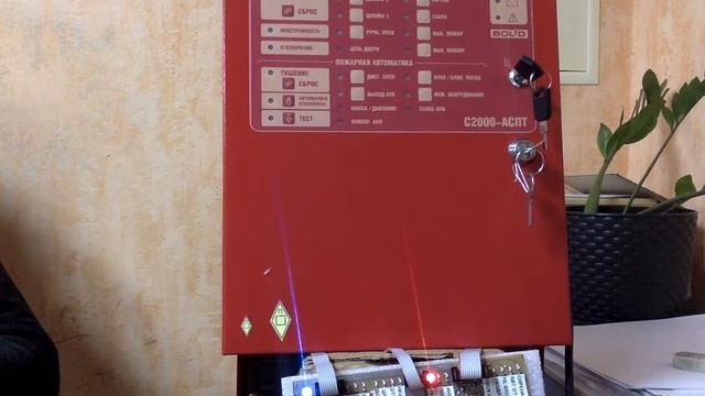 Прибор для проверки С2000-АСПТ ч.2 смотреть онлайн