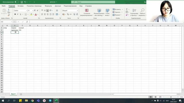 Файлдар смотреть онлайн