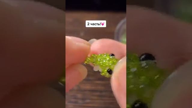 туториал на лягушку с крылышками из бисера 2/4 часть смотреть онлайн