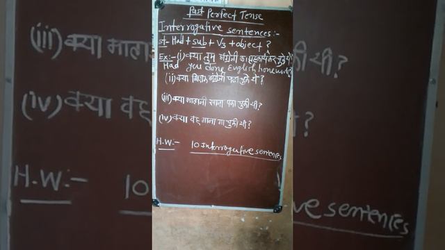 Past Perfect Tense -Interrogative Sentences смотреть онлайн