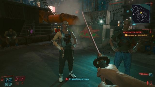 Cyberpunk 2077 Самоубийство? Прохождение Часть 18 смотреть онлайн