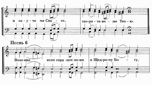 Ирмосы Великого Канона гл.6 (мелодия из "спутника псаломщика") гарм.архим.Матфея (Мормыля) смотреть онлайн