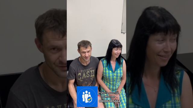Отзывы с нашей вахты. смотреть онлайн