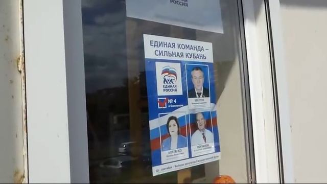 ПЛЕВАТЬ НА ЗАКОН! Агитация Евланова и Единой России в Краснодаре. смотреть онлайн