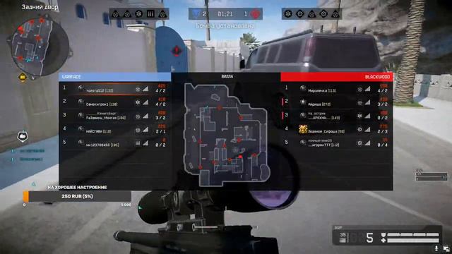 stream warface раздача пинов смотреть онлайн