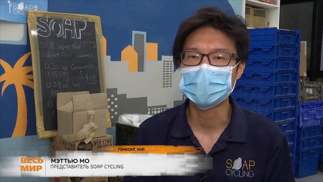 ГОНКОНГ. ИЗ ПЯТИЗВЕЗДОЧНЫХ ОТЕЛЕЙ В РУКИ БЕЗДОМНЫХ смотреть онлайн