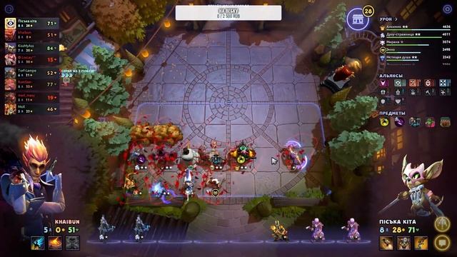 DOTA UNDERLORDS | ХАНТЫ И БЕССЕРДЕЧНЫЕ ИМБА ИЛИ РАК МОЗГА ? смотреть онлайн
