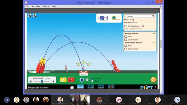 Программная среда Scratch на уроках физики в школе Международного бакалавриата смотреть онлайн