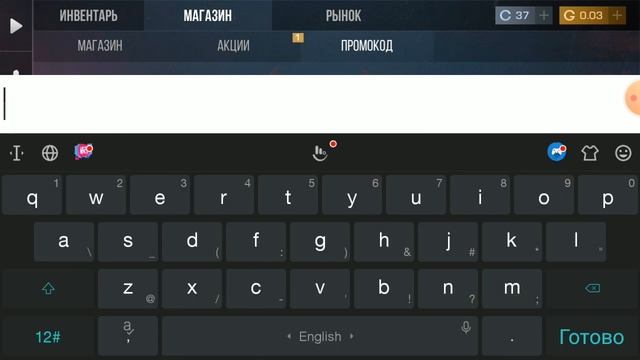 реальный пром в стендофф2 смотреть онлайн