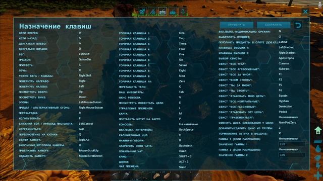 Игра "ARK Survival Evolved", серия 1 смотреть онлайн