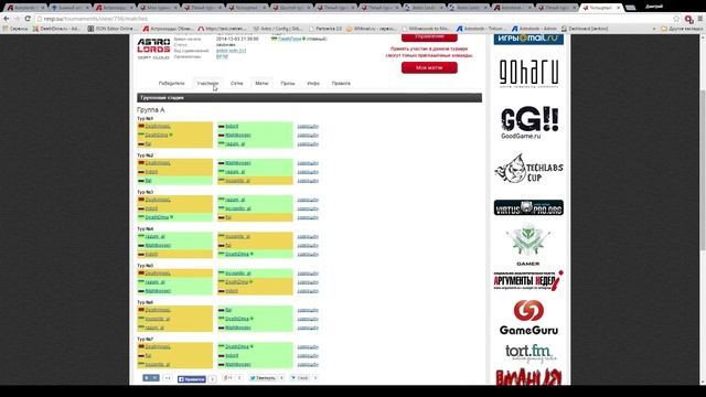 Анонс PvP Турнира AstroLords #5 смотреть онлайн