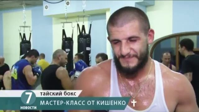 В Одессе прошел мастер-класс от звезды тайского бокса Артура Кишенко смотреть онлайн