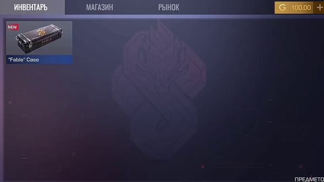 Что мне выпало из гихт бокса в симулятор кейсов смотреть онлайн