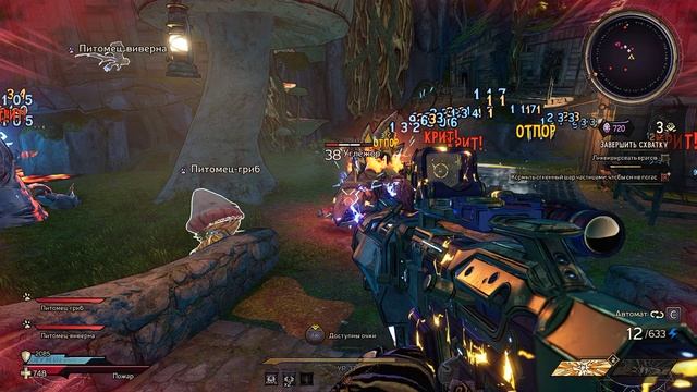 Tiny Tina's Wonderlands | 37 уровень | Gameplay, No comments смотреть онлайн