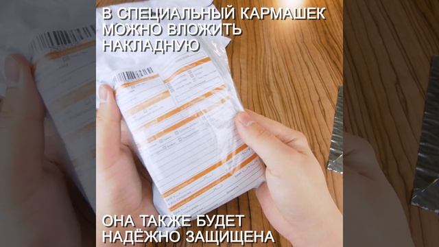 Курьерский почтовый пакет с клеевым клапаном Forceberg HOME & DIY 165х240+40 мм, с карманом, 30 шт. смотреть онлайн