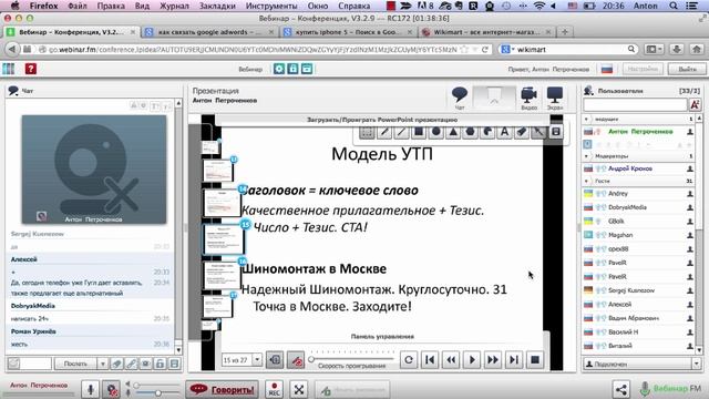 Вебинар 2.mp4 смотреть онлайн