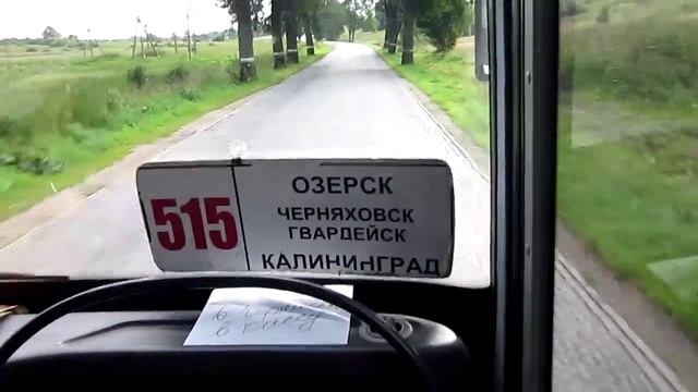 Калининградская Выезжаем из Междуречья смотреть онлайн