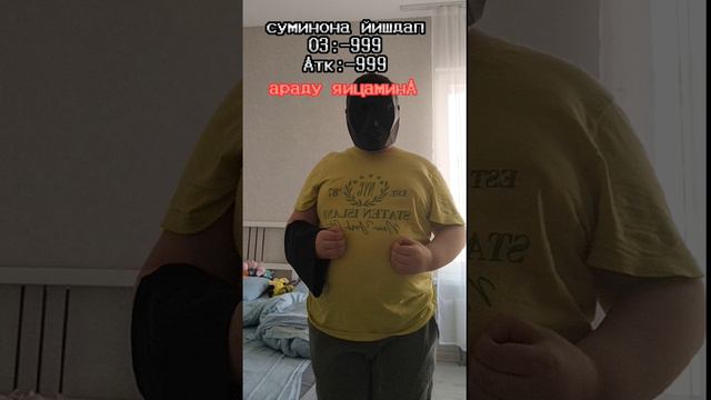 Геймплей анонтарун : 9 Суминона йишдап #андертейл #анонимусы #дельтарун смотреть онлайн