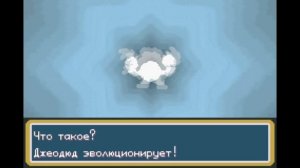 Я ПОЙМАЛ ВСЕХ ПОКЕМОНОВ!!1!))