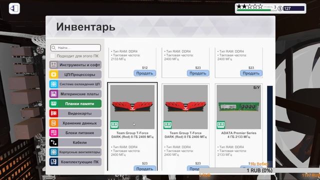 СТРИМ Апгрейд Пекарень "PC Building Simulator" смотреть онлайн