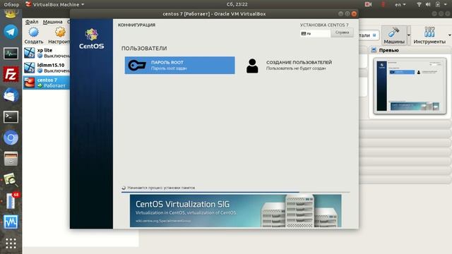 Локальный сервер на виртуальной машине смотреть онлайн