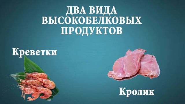базовые продукты смотреть онлайн