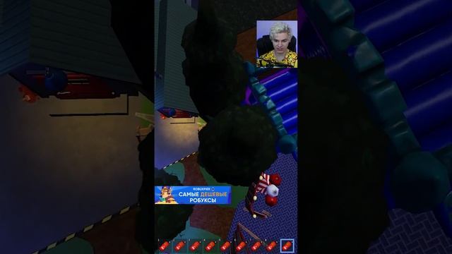? Редкий Баг Радужные Друзья 2 Роблокс ? #shorts #roblox #роблокс смотреть онлайн