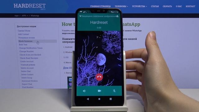 Как записать диалог WhatsApp? / Запись голосового разговора в WhatsApp смотреть онлайн