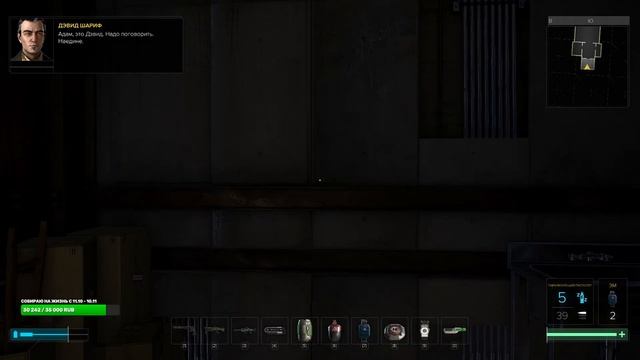 DEUS EX: MANKIND DIVIDED ? #9 СИГНАЛ SOS и ПОСЛЕДНИЙ УРОЖАЙ! смотреть онлайн