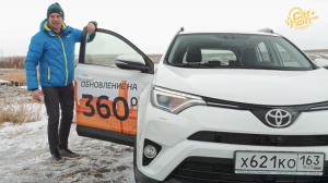 Toyota RAV4 2016 Дизель Обзор / КАК НОВЫЙ
