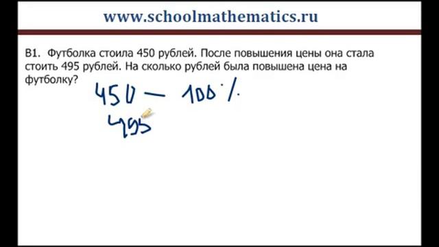 ДР№3 (1 марта 2012) по математике (B1).mp4 смотреть онлайн