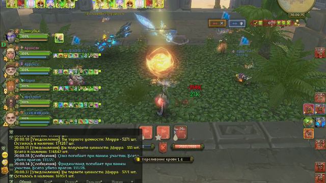 Доминион патя Лэка vs Озиз. смотреть онлайн