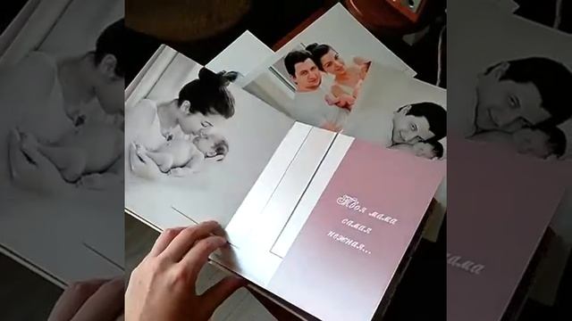 Пример фотокниги новорожденного смотреть онлайн