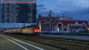 Новый информатор вокзала Курск (вымышленный)