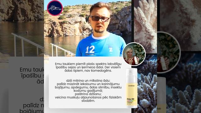 Emu Oil #coralclub #beautyskin #skaistums #veselība #emuoil #strausatauki смотреть онлайн