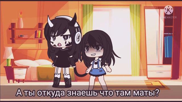 А ты откуда знаешь? Меме