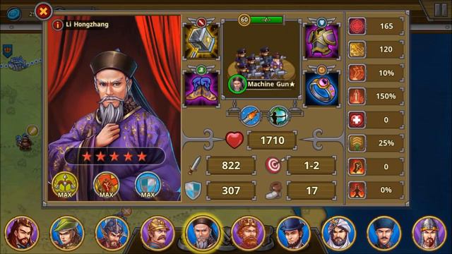 European War 5:  Greek Mythology - Greece Trial III + Thunder Unlocked #2