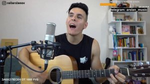 Альянс – На заре / Кавер от Раиля Арсланова / Хижина Музыканта