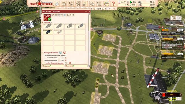 Workers Resources Soviet Republic 🕹 И куда катится мир... - Стримчанский 5 |  (+14)