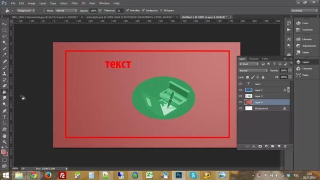 как в фотошоп изменить фон смотреть онлайн