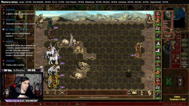 Heroes 3 [SOD] ► Карта 