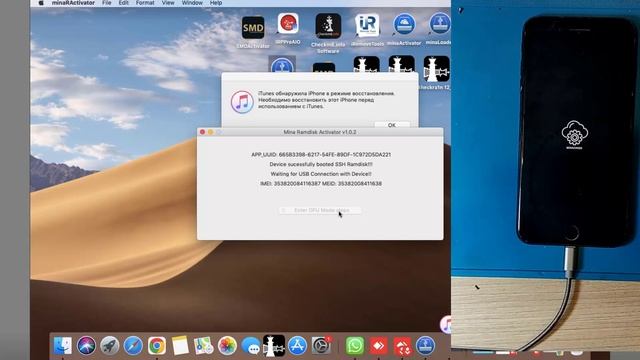 iPhone 7 plus Bypass iCloud IOS 15.6 Hello screen With Network via MinaRActivator. Mac OS required смотреть онлайн