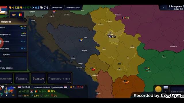 age of civilization 2 Сербия (часть 1) смотреть онлайн