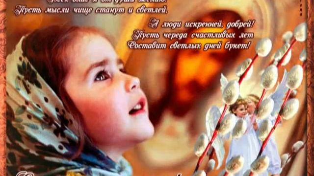 5 04 2015 Вербное воскресенье Поет Е Фролова смотреть онлайн